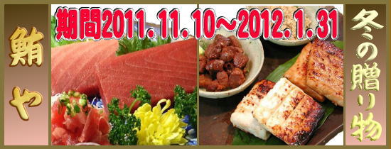 ���Ԍ���Z�b�g�@���Ε�A�M�t�g�A��؂Ȃ��Ƒ��̂��߂ɁA���S�Ȗ���̖��ŔN�z�����B����~�̑��蕨�J�e�S����\�����܂��B