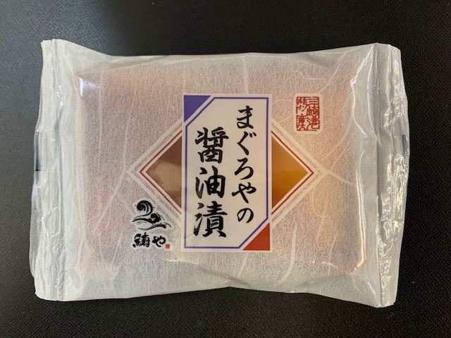 上品醤油漬１枚